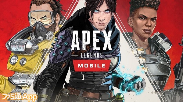 スマホ版 Apex Legends の地域別クローズドbテストが21年春にインド フィリピンなど一部地域で実施 他のプラットフォームとのクロスプレイは不可 ファミ通app