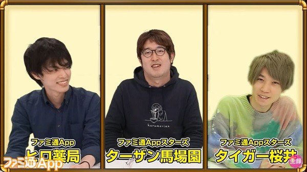 今から始めるサウスト 第4回 目指せ 総合力50万超え ヒロ薬局が 総合力を上げるコツ を伝授 ファミ通app