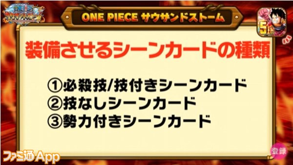 今から始めるサウスト 第4回 目指せ 総合力50万超え ヒロ薬局が 総合力を上げるコツ を伝授 ファミ通app