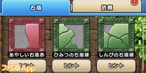 ドラゴンクエストウォーク Dq7 イベントはあと1週間 やり残したことを確認してみる プレイ日記第326回 スマホゲーム情報ならファミ通app