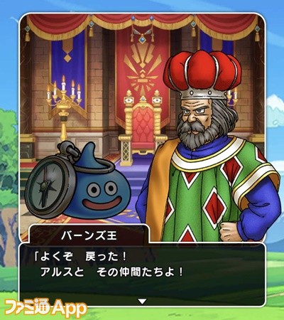 ドラゴンクエストウォーク まだまだ続くレベルアップのチャンス 聖風のつえ には相変わらず縁はなく プレイ日記第323回 ファミ通app