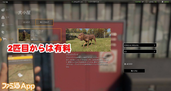 thehunterbloodhound06書き込み