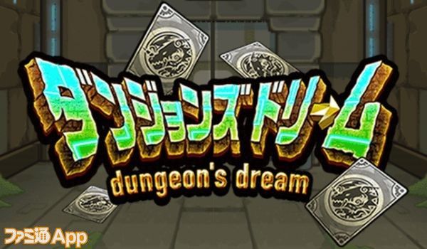 モンスト攻略 リセマラ所要時間は最短約2分 最新のリセマラ方法とオススメキャラまとめ 22年11月18日更新 スマホゲーム情報ならファミ通app