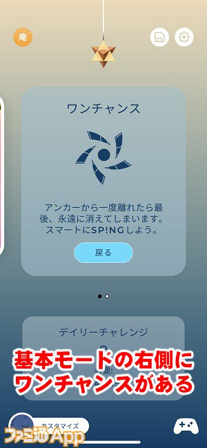 spng08書き込み
