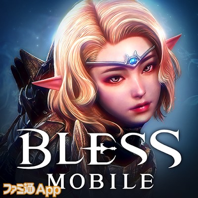 BLESS MOBILE(ブレスモバイル)