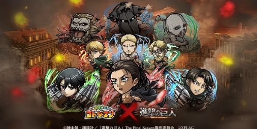 コトダマン』×『進撃の巨人』コラボ第2弾が4/16よりスタート！“すご