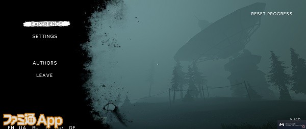 霧に潜む巨大生物を追え Titan Chaser 光と闇が交差する深夜のドライブ体験 Steamハック 第8回 ファミ通app