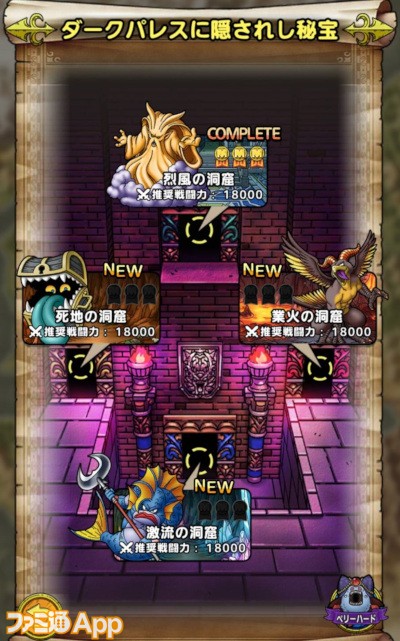 ドラゴンクエストタクト ヘルクラウダー周回中だけど オチェアーノの剣の錬金素材も欲しい プレイ日記第45回 スマホゲーム情報ならファミ通app