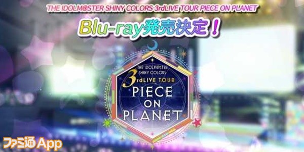 シャニマス シャイニーカラーズ 3rd 福岡 Blu-ray 購入特典BD付 - その他