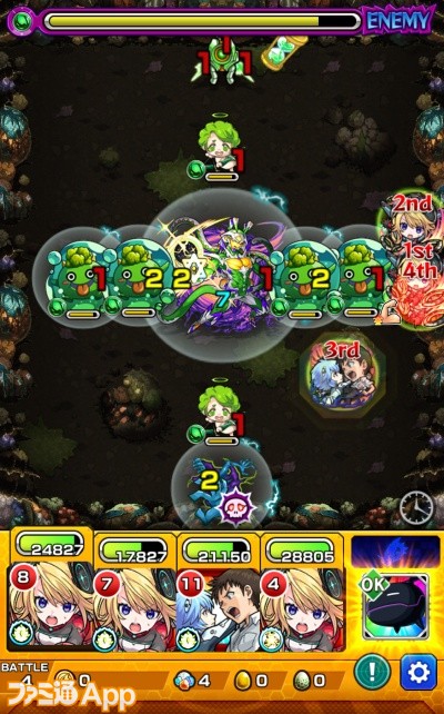 モンスト攻略 エリミネイター戦攻略と適正モンスター紹介 信なる分別 ファミ通app