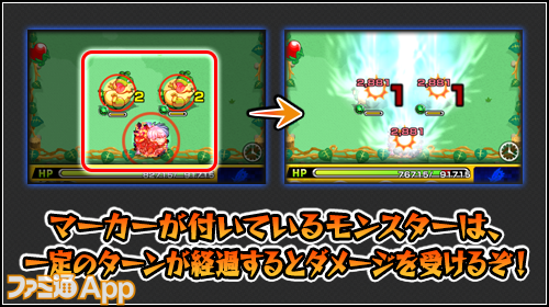 モンスト攻略 エリミネイター戦攻略と適正モンスター紹介 信なる分別 ファミ通app