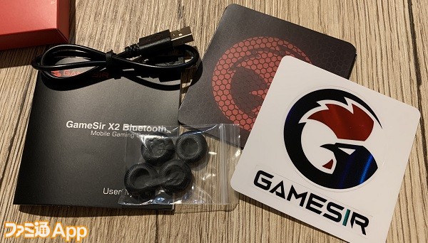 gamesirciibluetooth05