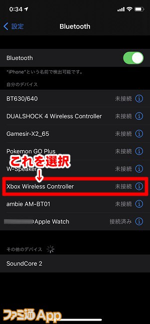 gamesirciibluetooth07