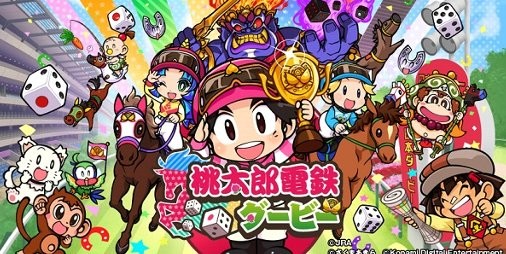 KONAMI全面監修の桃鉄風競馬すごろくゲーム『桃太郎電鉄ダービー』が