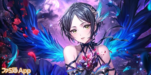 神撃のバハムート アイドルマスター シンデレラガールズ デア アウローラ と レイジー レイジー が活躍するイベントを復刻開催 ファミ通app