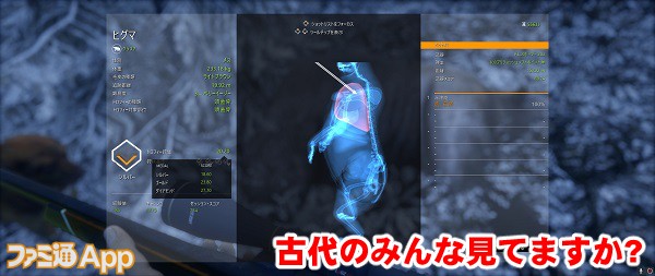 thehuntertaigahekiga17書き込み