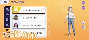 ポケモンユナイト ピカチュウやルカリオ ゲッコウガなど人気ポケモンが参戦決定 バトルの舞台や世界観 対戦ルールなども公開 スマホゲーム情報ならファミ通app