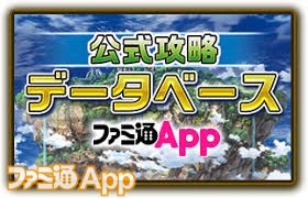 白猫プロジェクト 7周年独占情報を入手 アイリスのリボンに込められた意味は ファミ通app