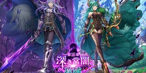 白猫プロジェクト』“ヴァルアス”、“グローザ”の2人がキャラガチャに