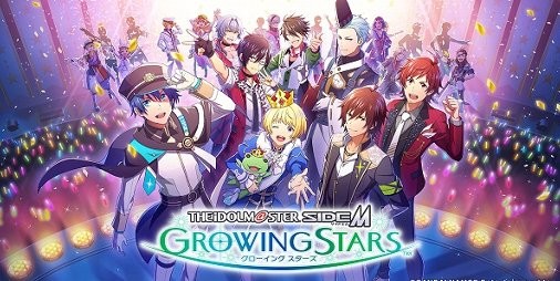 アイドルマスター Sidem Growing Stars のキービジュアルが公開 第1弾pvや新ユニット 公式サイトなどの最新情報も明らかに スマホゲーム情報ならファミ通app