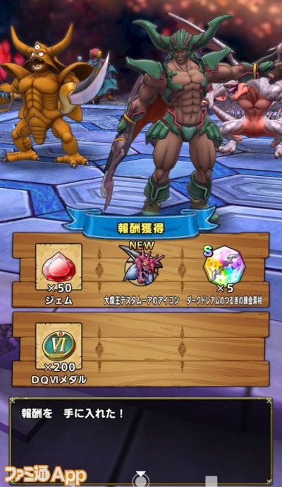 2種類選べる ドラゴンクエスト カードゲーム 初期 旧 ダークドレアム