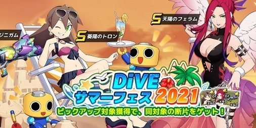 非売品 ロックマンX DiVE 巨大缶バッジ ロックマン おもちゃ