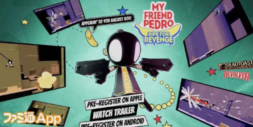 【事前登録】血と弾丸とバナナにあふれた爽快ガンシューティングがスマホで新登場！『My Friend Pedro : Ripe for Revenge』