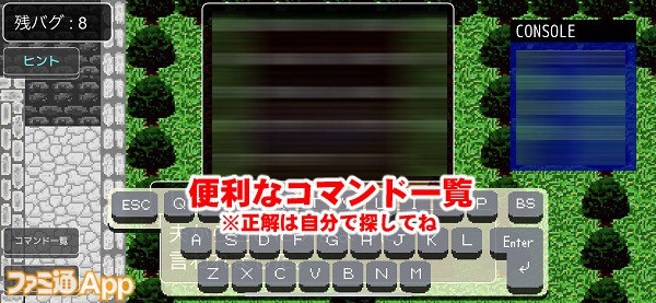 新作 ゲーム内のバグを修復して住人たちの悩みを解く不思議な謎解きアドベンチャー Repair Me スマホゲーム情報ならファミ通app