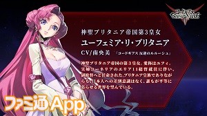 限定SALEセールコードギアス 反逆のルルーシュ ユーフェミア・リ・ブリタニア 完成品フィギュア コードギアス