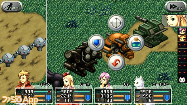 ケムコのスマホrpg イノセントリベンジャー や アスディバインメナス など6作品がセール開催 スマホゲーム情報ならファミ通app