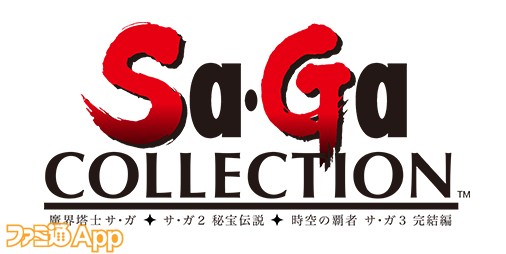 『サガ』シリーズ初期3作品を完全移植したスマホ版『Sa・Ga 