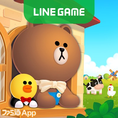 LINE-ブラウンファーム