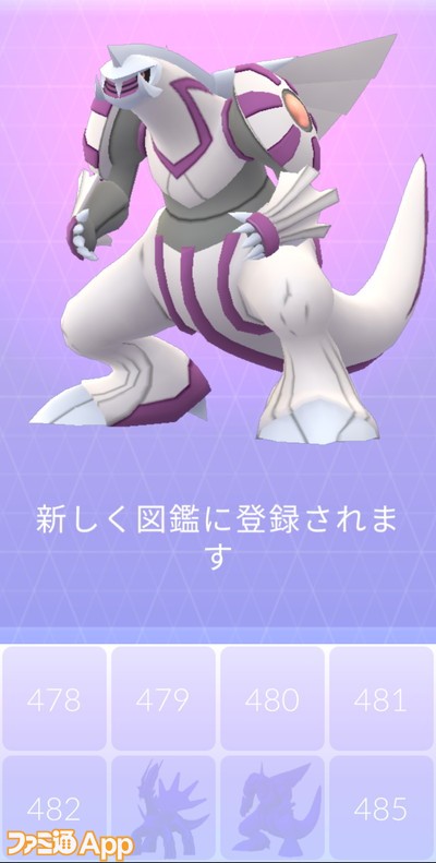 ポケモンGO017