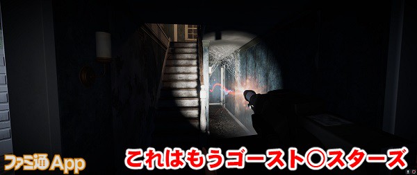 ghosthunterscorp08書き込み