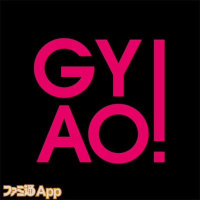 GYAO