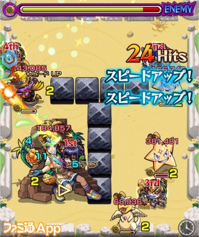 モンスト攻略 座敷わらし 木 の評価と適正クエスト 秘海2のルミルに適正 スマホゲーム情報ならファミ通app