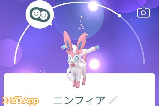 ポケモンgo日記 09 イーブイのコミュニティ デイをがっつり逃した話 ケチャップ山もり男編 スマホゲーム情報ならファミ通app