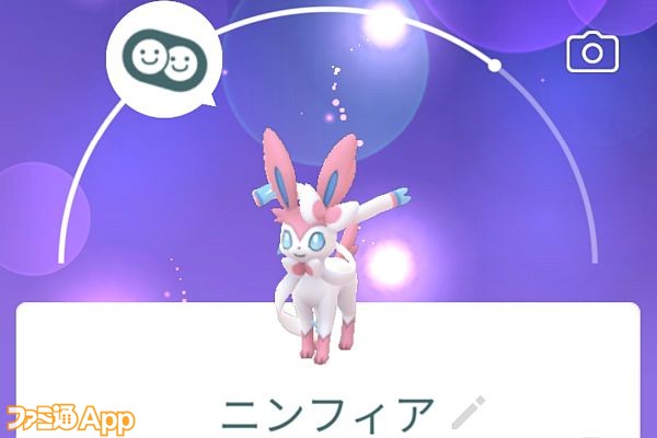 ポケモンgo日記 09 イーブイのコミュニティ デイをがっつり逃した話 ケチャップ山もり男編 スマホゲーム情報ならファミ通app