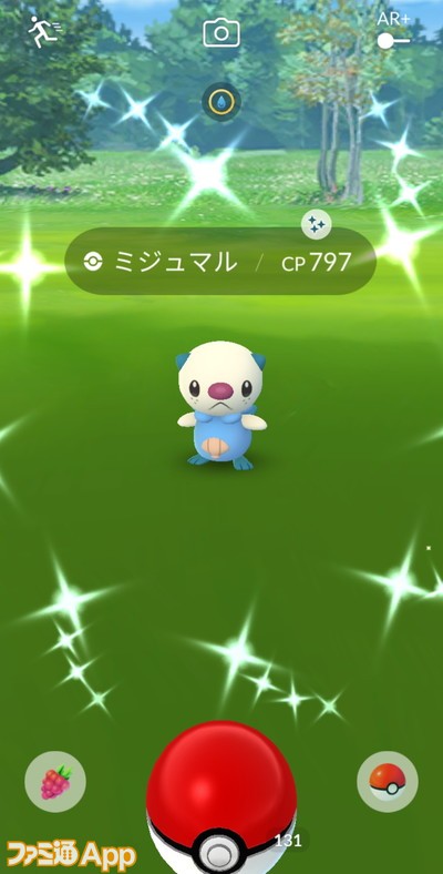 ポケモンGO日記21092125