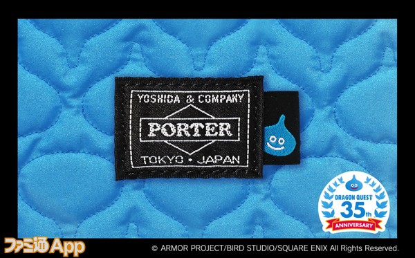 ドラゴンクエスト』35周年記念でバッグブランド『PORTER(ポーター)』と