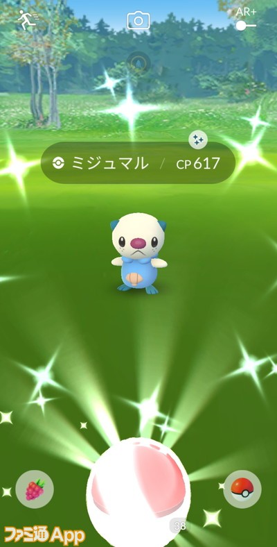 ポケモンGO日記21092147