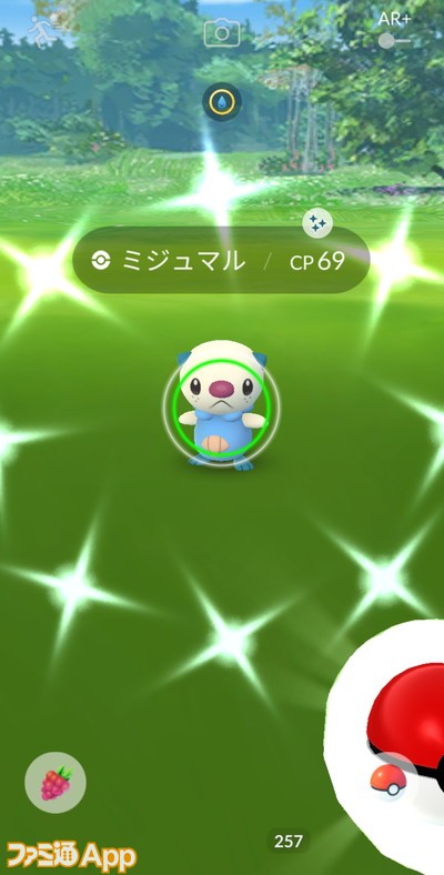 ポケモンGO日記21092113