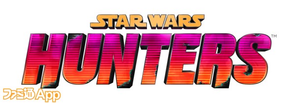 新作 スター ウォーズ ハンターズ 銀河中のハンターたちがアリーナで戦いをくり広げるシネマティックトレーラー公開 スマホゲーム情報ならファミ通app