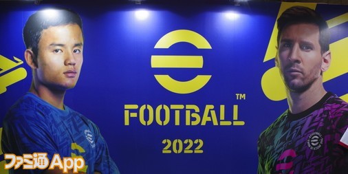 ウイイレ』の次世代後継作『eFootball 2022』を実際にプレイ！モバイル