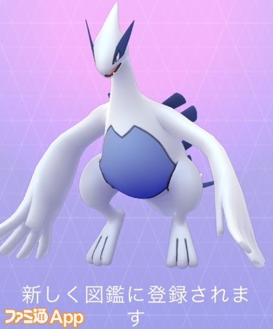 ポケモンGO日記#22】もう絶対に逃がさない！完全に理解したルギアの