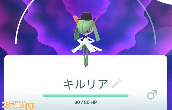 ポケモンgo日記 31 またも私の前に立ちはだかるか 連続成功タスク 映画記念イベントでヨーギラスを狙いたい ケチャップ山もり男編 スマホゲーム情報ならファミ通app