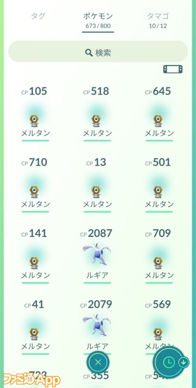 ポケモンGO日記210909123