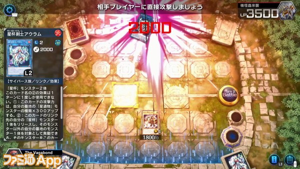 遊戯王 マスターデュエル_20210930112159.mp4_snapshot_06.36_[2021.09.30_14.50.51]_s