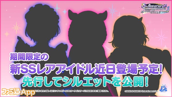 アイドルマスター シンデレラガールズ ボイスアイドルオーディション3名の楽曲がいよいよ登場 ベストアルバムの発売も決定 福岡公演2日目情報まとめ スマホゲーム情報ならファミ通app