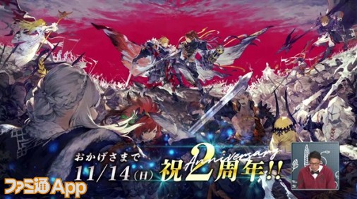 FFBE幻影戦争』2周年を祝したキービジュアルが初公開！“リオニス民営